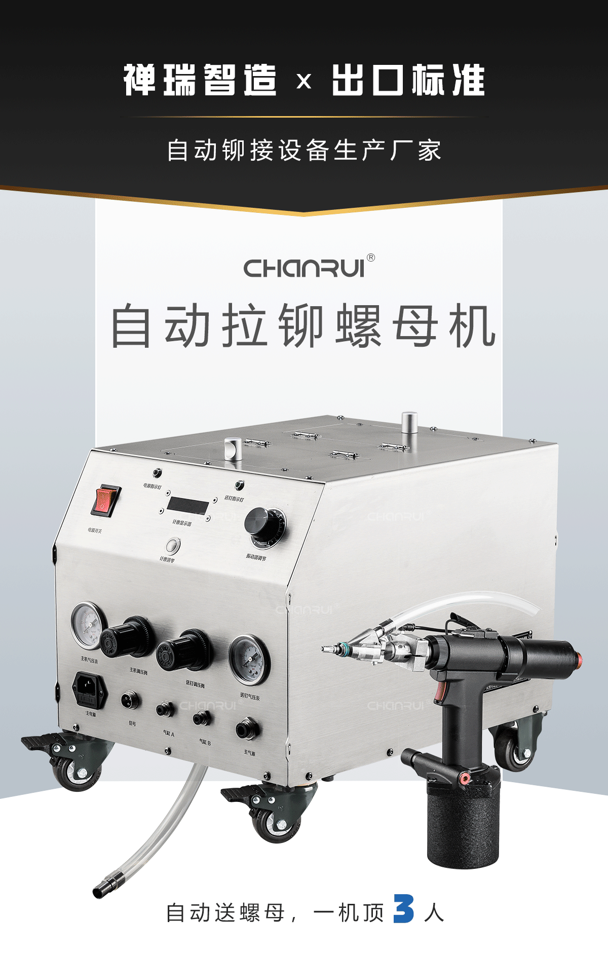 品牌：禪瑞/御劍/Antec